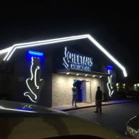 Cheetahs Gentleman’s Club ico